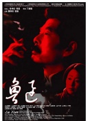 战争指挥官中的策略部署：提升胜率的关键